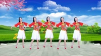 玖月广场舞《拈花一笑》