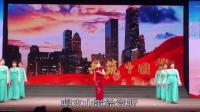 姚剧 《唱支山歌给党听》