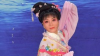 越剧《何文秀心连心》 心莲心越剧荟下载