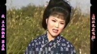 庐剧《三姐挑菜》宽屏版  5