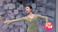 古典广场舞教学《一荤一素》下载