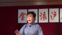 沪剧《 金波浪沪剧队 庆祝建党100周年》