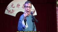 梅花大鼓《王二姐思夫》现场版下载