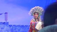 婺剧《三请梨花》选段  中月团在大同潘村演