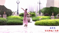 榕城舞魅广场舞《海棠花》