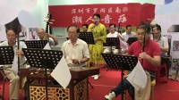 潮剧《一草一木感情深》选段