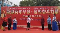 黄梅戏《绵绵古道连天上》下载