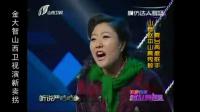 新卖拐