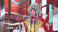 豫剧《穆桂英挂帅》