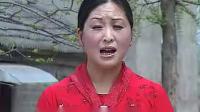 民间小调《媳妇进了家赶走爹和妈》第2集