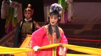 晋剧《如意娘》中集