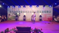 潮剧《松涛松涛我的爱人》下载