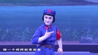 京剧《红色娘子军》永葆这战斗青春