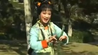 锡剧《摘石榴》全剧