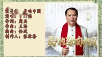 吉美广场舞《最美的还是咱中国》原创励志现
