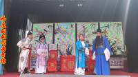 曲剧《五堂会审》南阳市霞光曲剧团