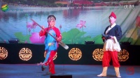 朔州大秧歌《泥窑》朔州市朔城区大秧歌剧团