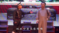 朔州大秧歌《纪县长》朔州市朔城区大秧歌剧
