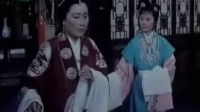 吕剧《海盗的女儿》
