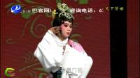 莆仙戏《天下贤母》莆仙总剧团