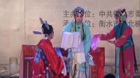评剧《乾坤福寿镜》
