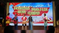 彩调《三看亲》