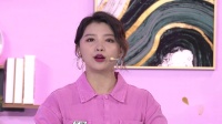 《辣妈辣么美》 第20191102期 产后如何重拾