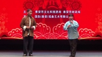 吕剧《李二嫂改嫁》选段  演员 李二嫂（李永