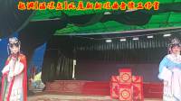 越调《温凉盏》河南省新大众越调剧团