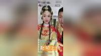二人转小帽《十比十爱》