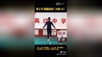 第三套中学生广播体操《舞动青春》