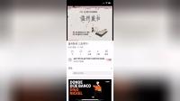 温州鼓词《忠孝节义》下载