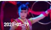 欢乐送 20210519下载