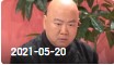 欢乐送 20210520下载
