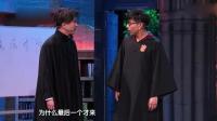 魔法学院之魔法药水