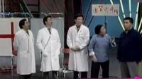 速笑诊疗所下载