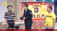 我要上榜下载