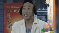 光哥奇遇记