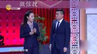 出差奇遇