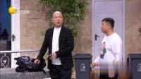急什么急