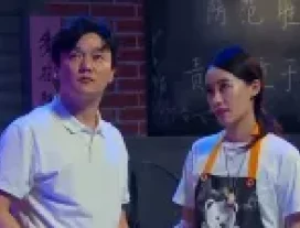 缘定饺子馆