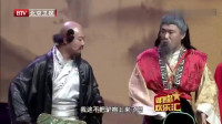 笑八仙下载