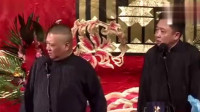 车说