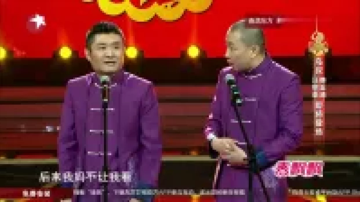 大话西游