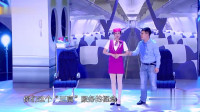 疯狂航空