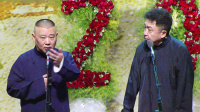 福寿全带师傅经