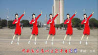 梦中的流星广场舞《站着等你三千年》