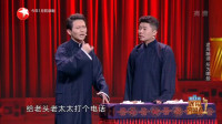 周时髦