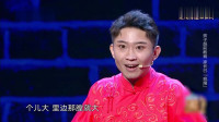 我是家长