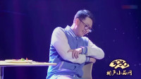 我的富豪爸爸下载